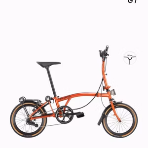 ROYALE GT 9 Speed M-Bar Foldable Bicycle