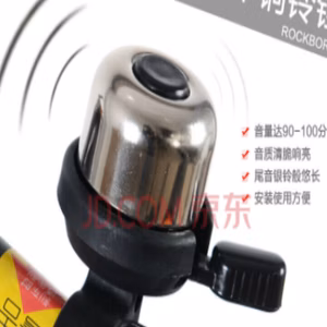 Rockbro Bicycle Bell - LDRK1001